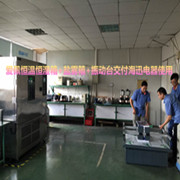 可程序恒溫恒濕試驗箱|可程式恒溫恒濕試驗機