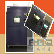 冷熱沖擊試驗機(jī)｜冷熱溫度沖擊試驗機(jī)