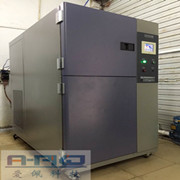 兩槽式冷熱沖擊實(shí)驗(yàn)箱|兩箱式冷熱沖擊試驗(yàn)箱