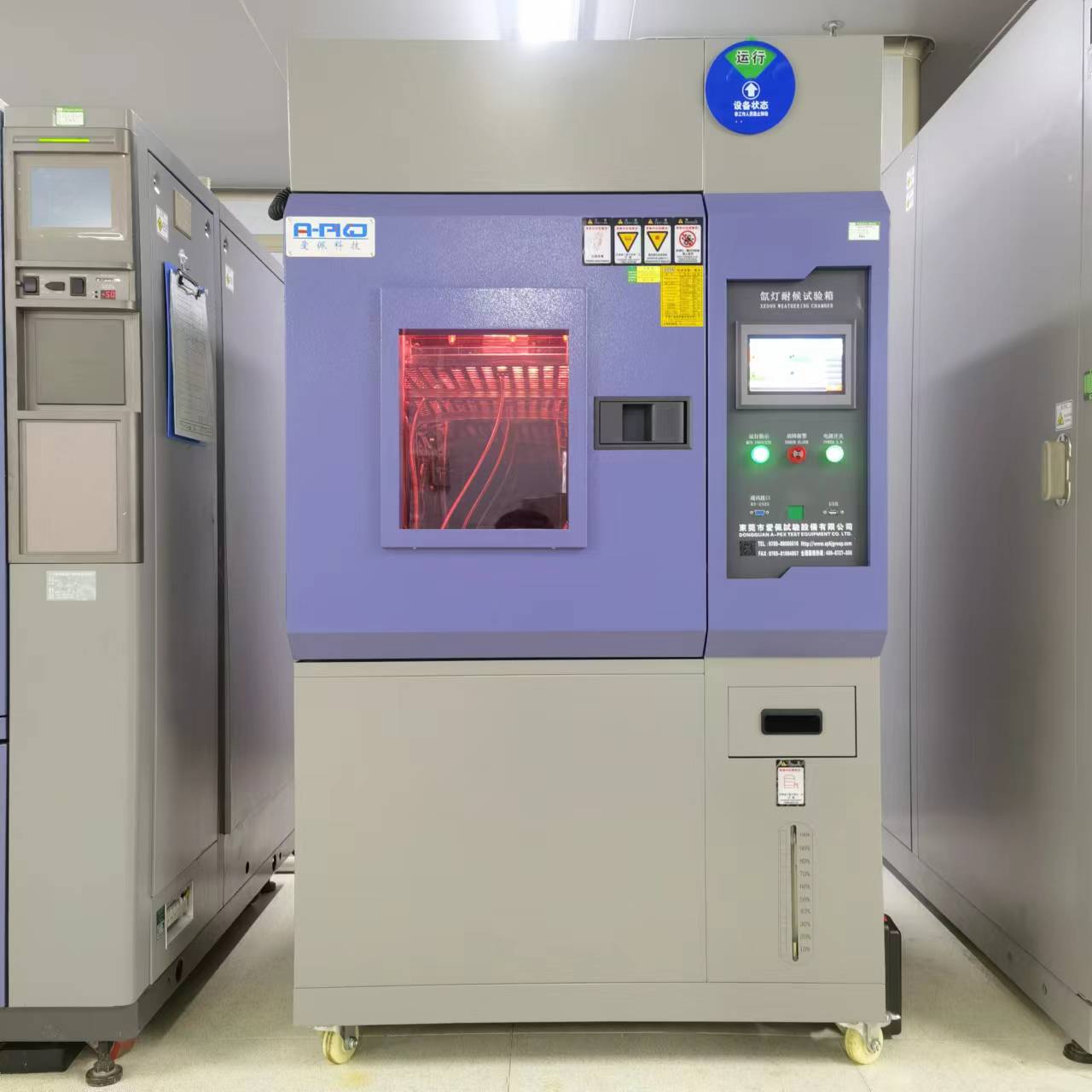 硅膠產品人工老化試驗機